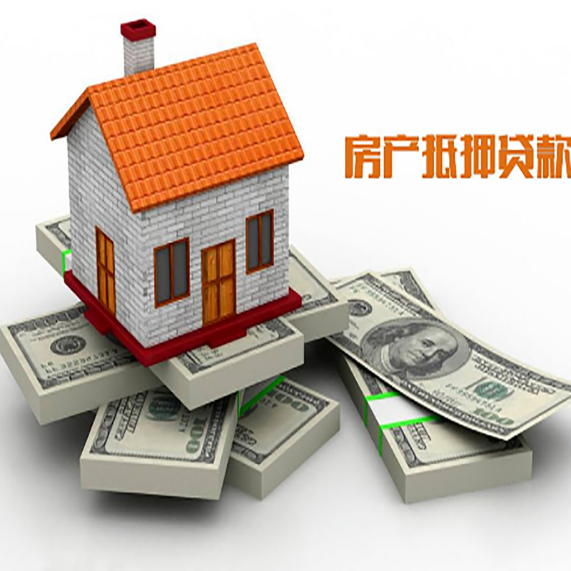 七叉镇办理重庆商业抵押贷款办理流程有哪些