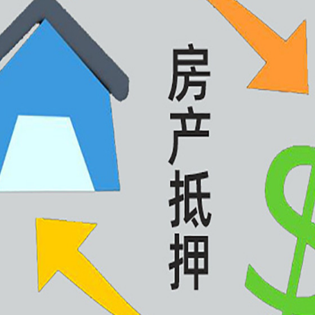 七叉镇助贷公司正规的有哪些新渝启服