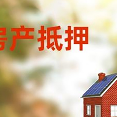 七叉镇贷款中介公司新渝启服有哪些渠道