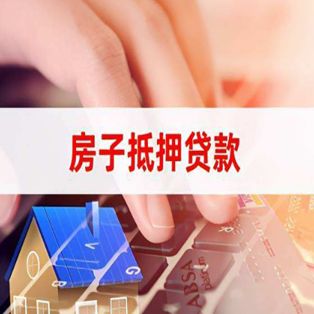 七叉镇贷款公司正规的有哪些新渝启服