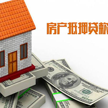 七叉镇贷款助贷公司新渝启服的政策