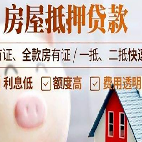 七叉镇贷款助贷公司新渝启服靠谱公司