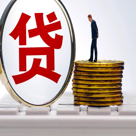 七叉镇贷款助贷公司新渝启服老牌公司