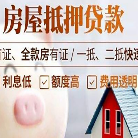 七叉镇贷款助贷公司新渝启服成立时间久