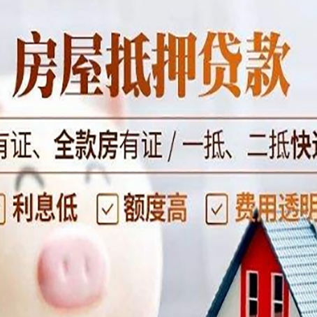 七叉镇贷款中介公司新渝启服本地公司