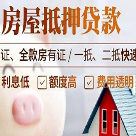 七叉镇企业贷款需要满足银行的什么条件?