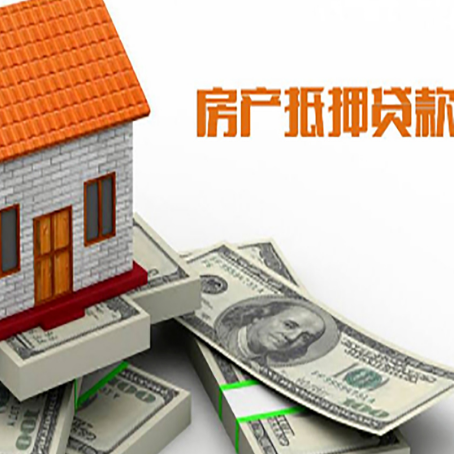 七叉镇贷款利率哪家银行比较低?