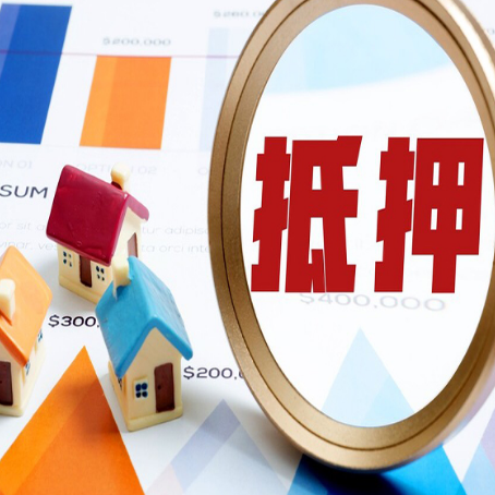 七叉镇助贷公司推荐一家新渝启服