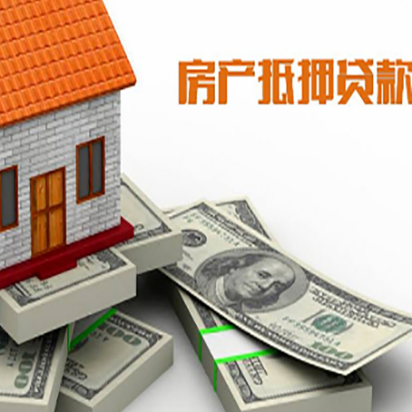 七叉镇房子抵押贷款会受征信有逾期的影响吗?