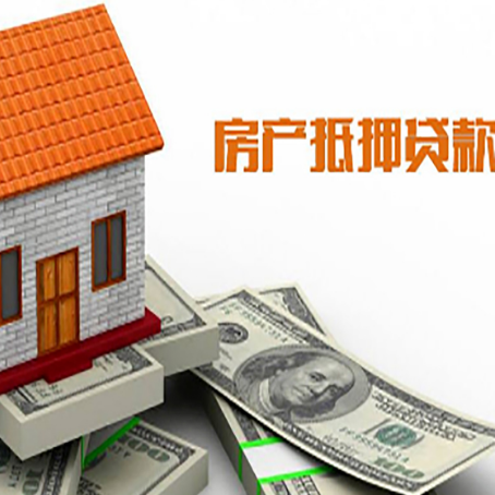 七叉镇房产二次抵押贷款对征信要求高不高?